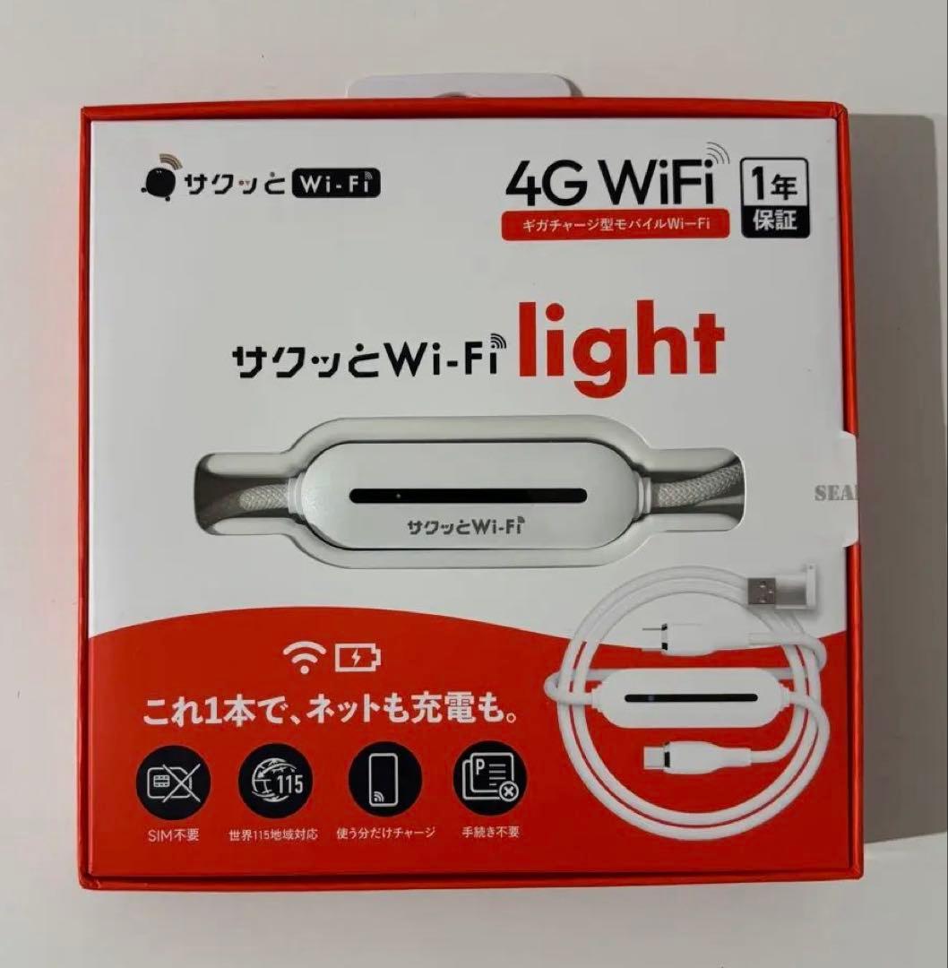充電もできる！次世代モバイルWiFi サクッとWi-Fi light 100GB Amazon.co.jp: 【充電もできる！次世代モバイルWiFi】車載対応 サクッ