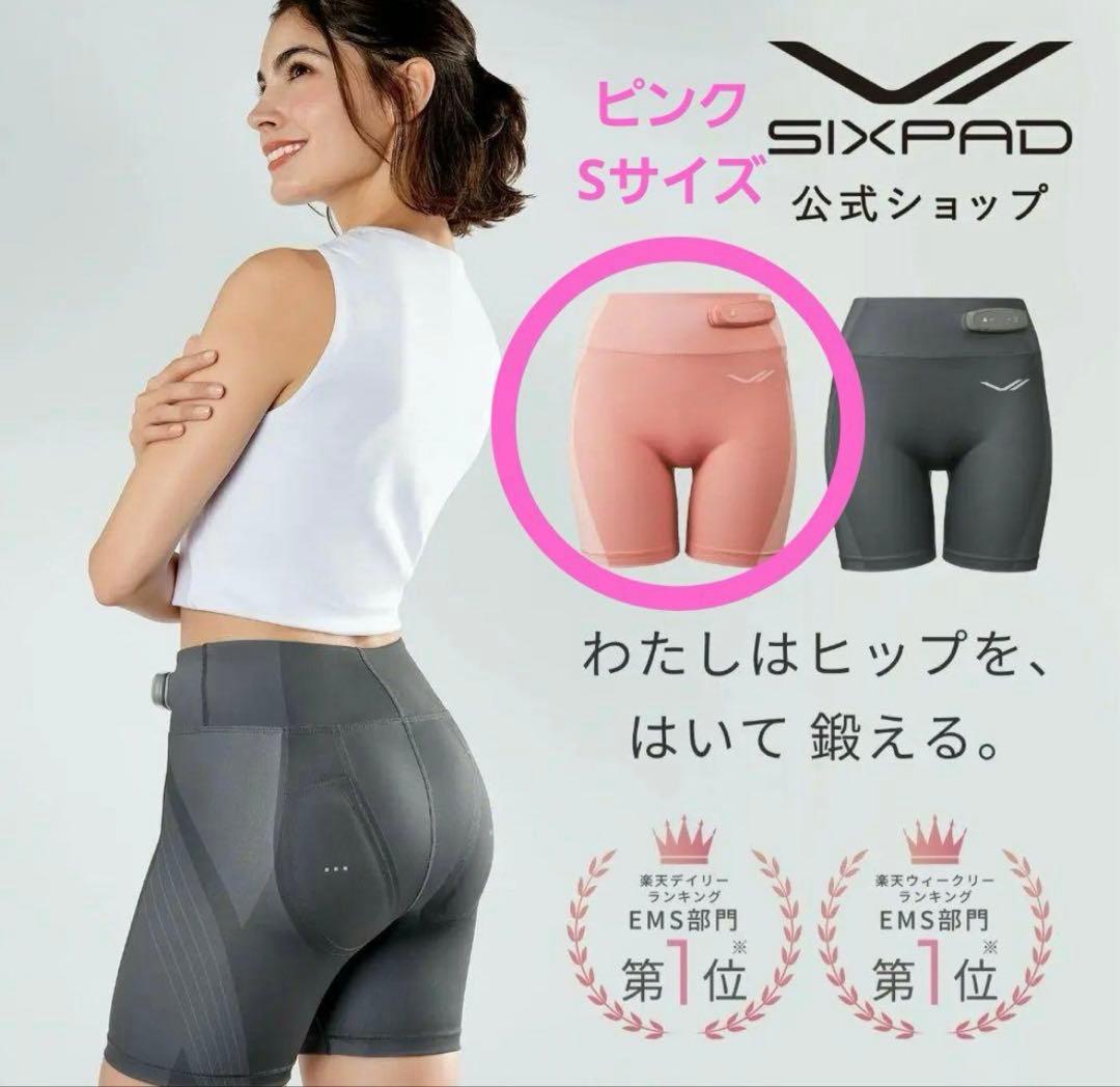 シックスパッド Hip Fit Sサイズ リモコンセット　ヒップフィット 女性向けシックスパッド ヒップフィット（Hip Fit）の口コミ・効果は