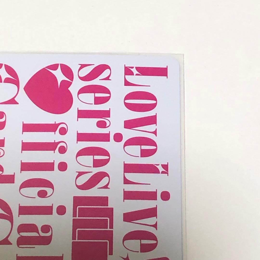 ※*す様 優木せつ菜 SEC ラブカ