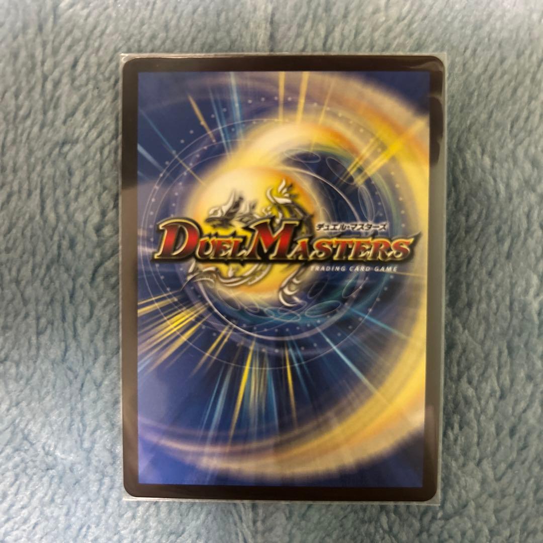 ボルシャックドリームドラゴン 金トレジャー おまけ付き - メルカリ