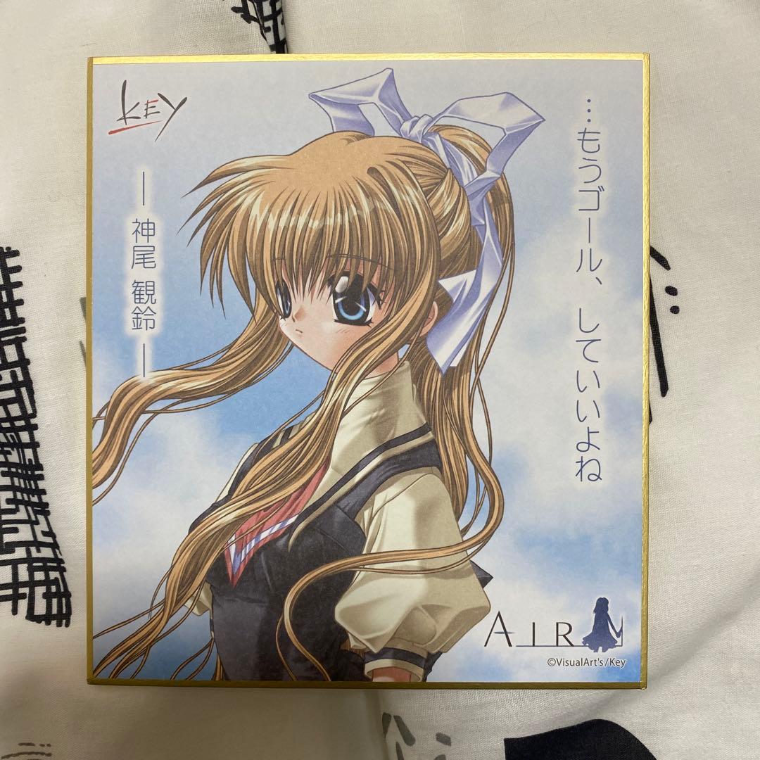 AIR 神尾観鈴 色紙 key - メルカリ