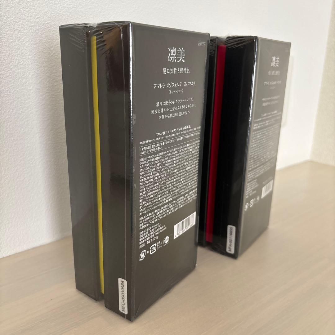 アマトラ メゾフォルテ ヘアバス シャンプー スパマスク