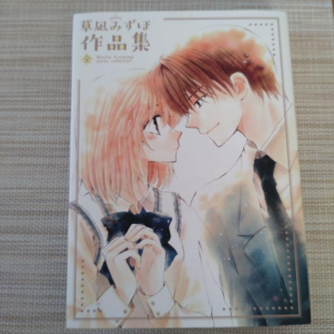 全巻一冊デバイス本体・草凪みずほ作品集カセット2点セット