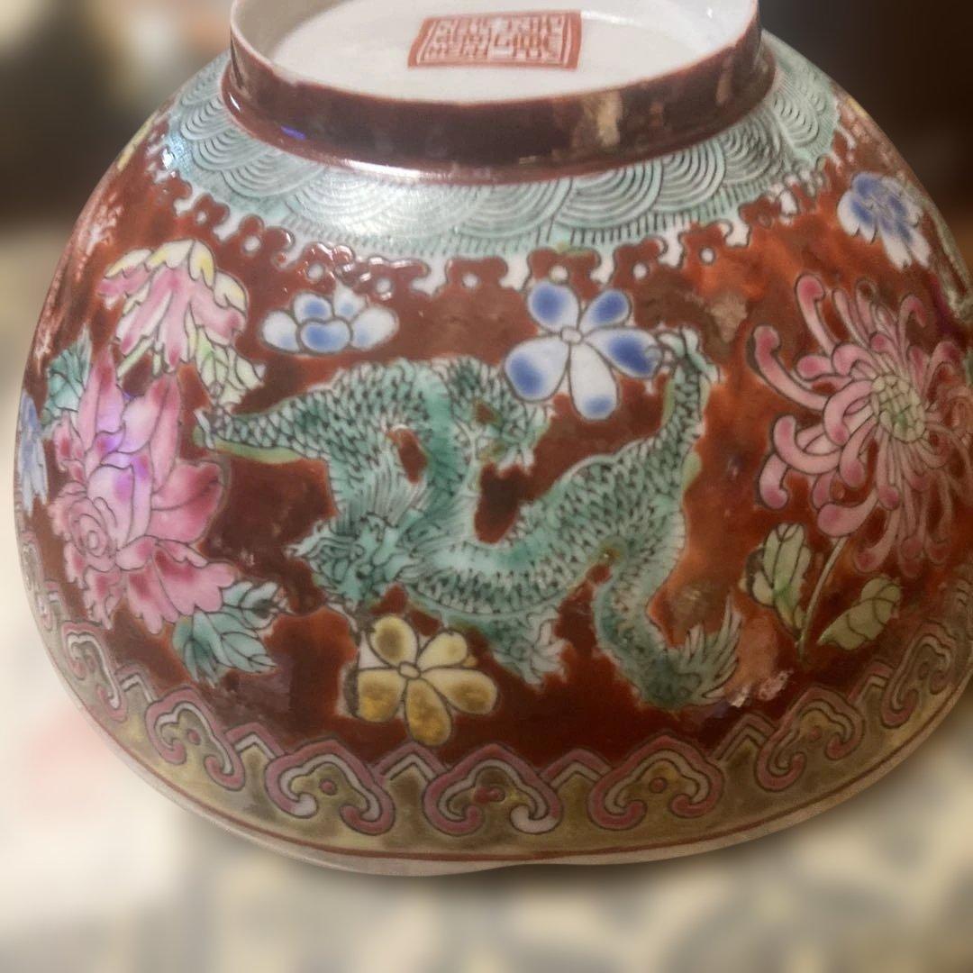 ぐい呑 三代 山田常山 英介 健吉 3個セット