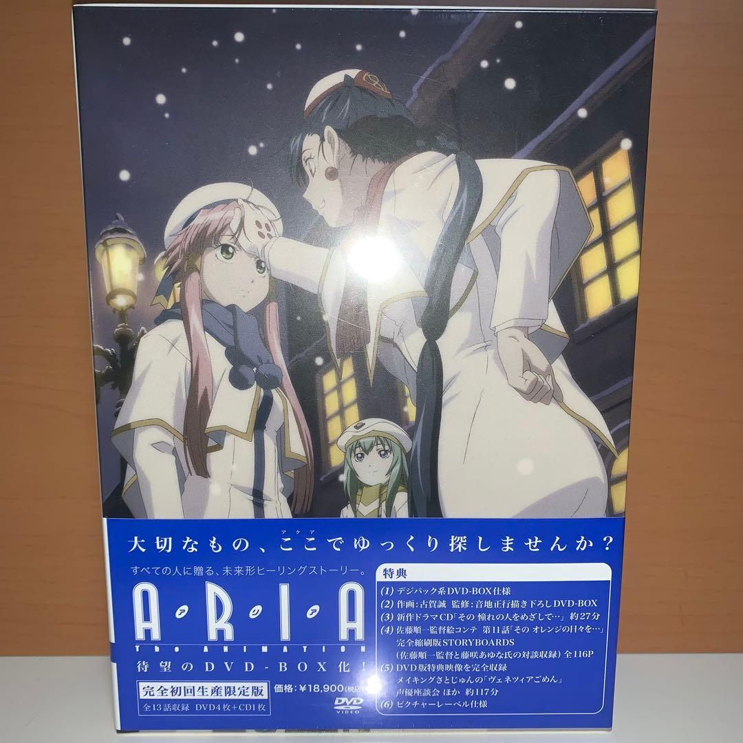 ARIA DVDセット テレビアニメ1期〜3期+OVA - メルカリ