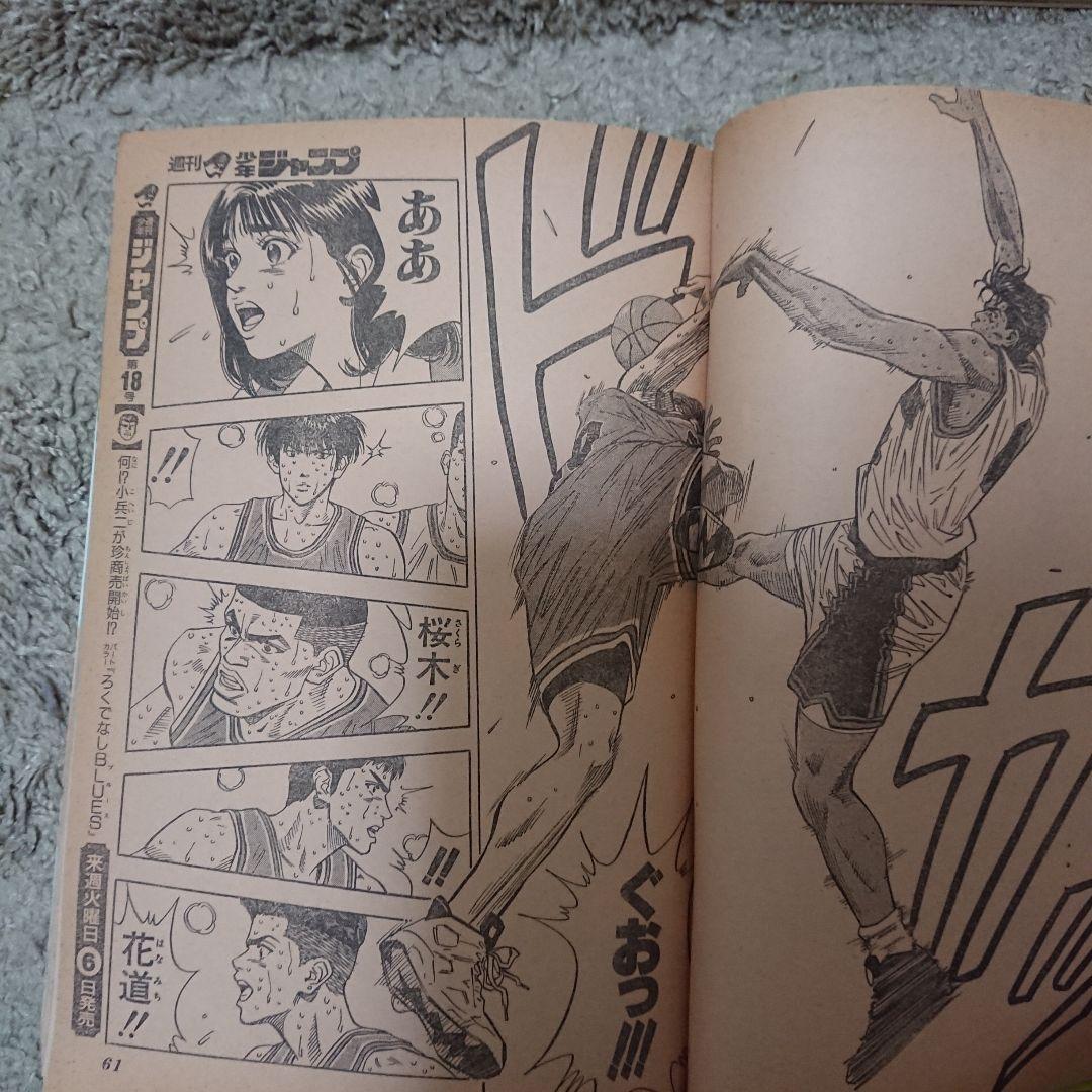 週刊少年ジャンプ1993年17号ドラゴンボール表紙 - メルカリ