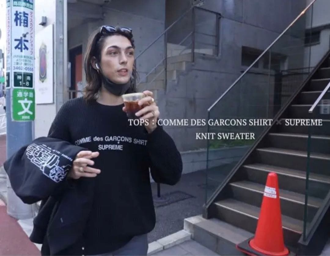 Supreme COMME des GARCONS ニットセーター黒Lスウェット - メルカリ