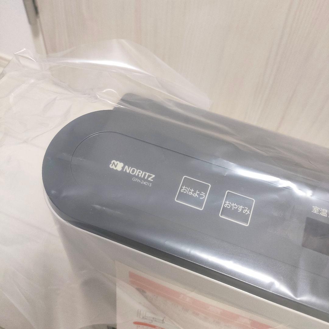 《新品未使用》ノーリツ ガスファンヒーター GFH-2401S ホワイト