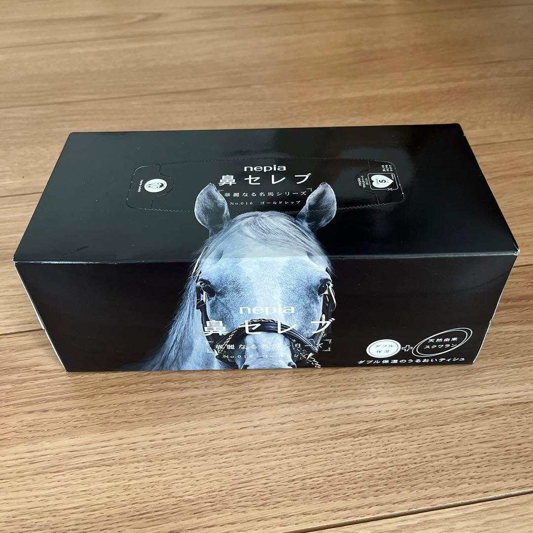 ネピア 鼻セレブ 華麗なる名馬シリーズ ゴールドシップ - メルカリ