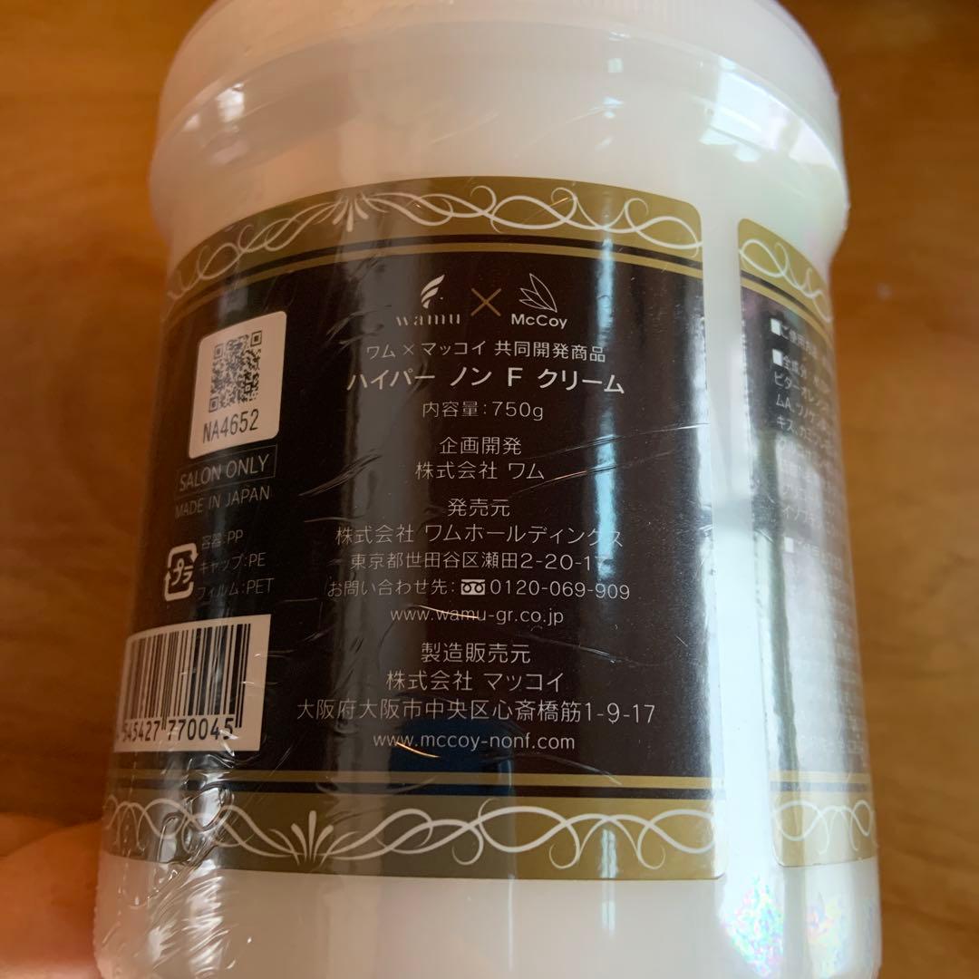 ノンfクリーム 750g 新品未開封　完全正規品