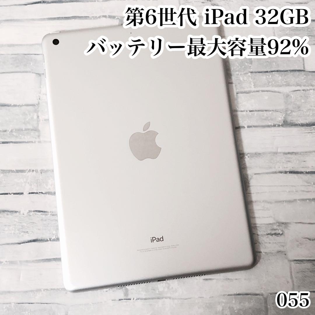 第6世代 iPad 32GB wifiモデル　管理番号：055 良品 第6世代 iPad 32GB wifiモデル 管理番号：173 iPad 第6世代 32GB
