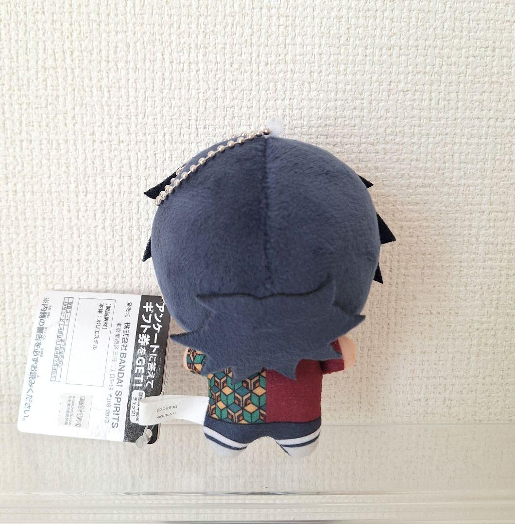 鬼滅の刃 ちびぐるみ vol.3 冨岡義勇 ぬいぐるみ - メルカリ
