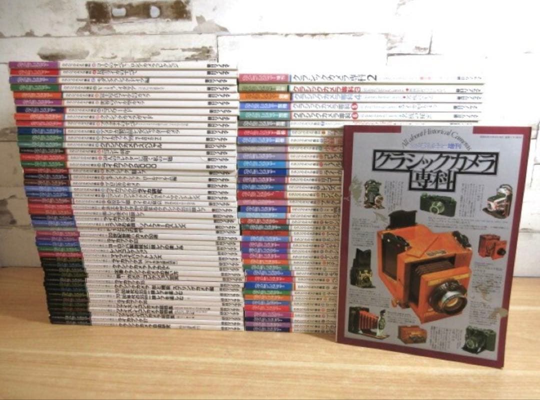 「カメラレビュー クラシックカメラ専科 」計84冊 カメラレビュークラシックカメラ専科 NO.68 (ソノラマMOOK) |本 | 通販