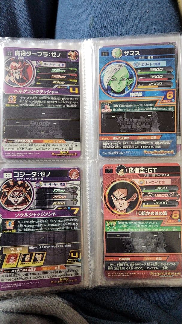 ドラゴンボールヒーローズ引退品 - メルカリ