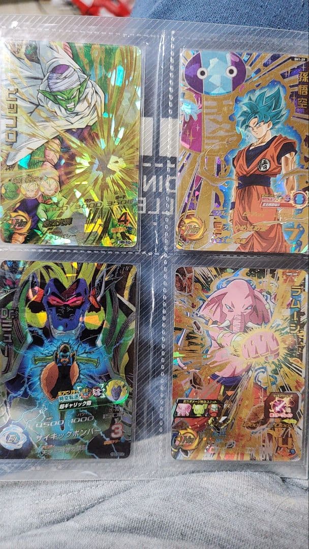 ドラゴンボールヒーローズ引退品 - メルカリ