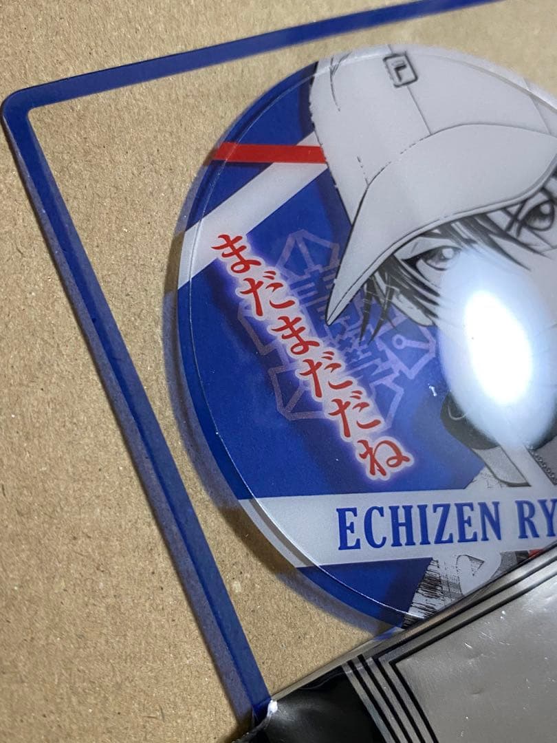 テニプリ ジャンプ展 ファン感謝デー 来場記念証 リョーマ - メルカリ