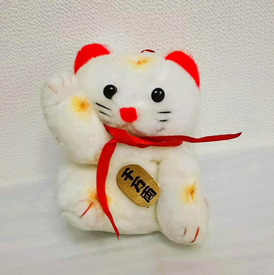 【昭和平成レトロ好きにおススメ♪】招き猫のぬいぐるみ♡ 楽天市場】【特別特価！】吉徳 レトロぬいぐるみ これくしょん