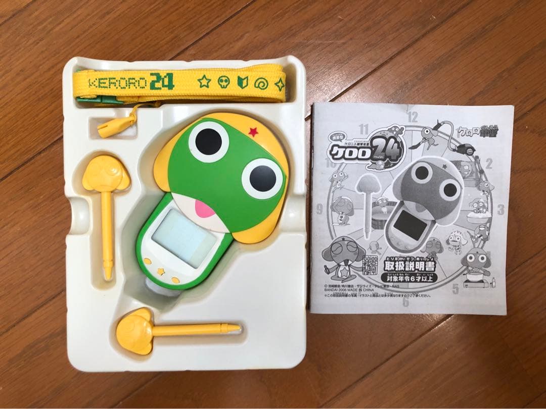 ケロロ軍曹 携帯型 ケロン人観察装置 ケロロ24 - メルカリ