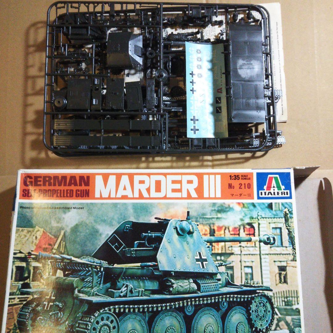 輸入品プラモデル スキフ 他 ミリタリーセット - メルカリ