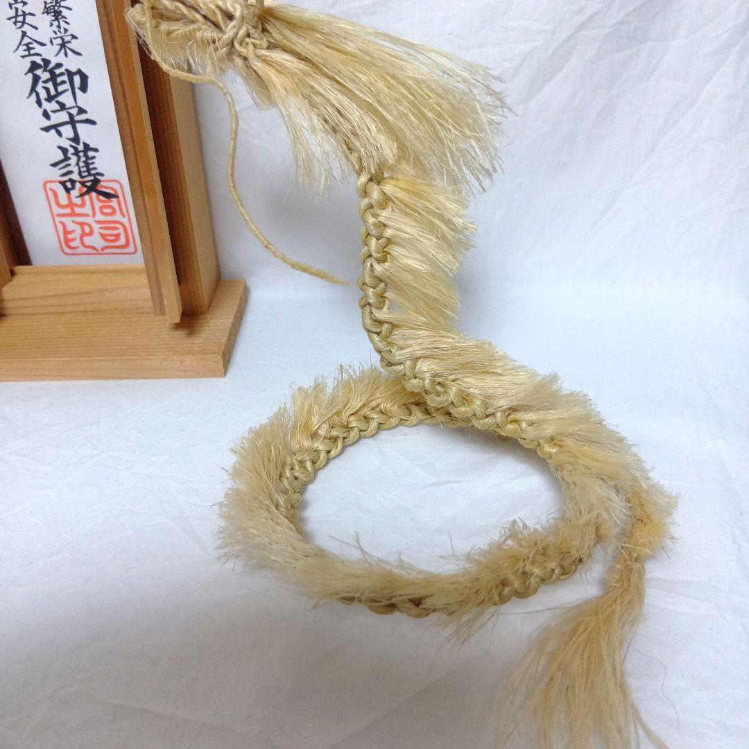 colors様専用⛩️国産精麻の龍✨️形を変えられます✨️麻結オリジナル