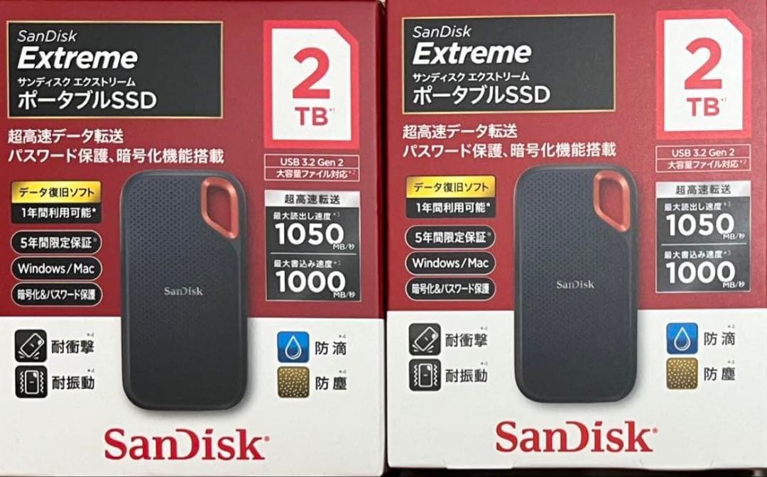 SanDisk SSDハードディスク2TB×8セット 2 TB SanDisk Extreme PRO ポータブルSSD | Sandisk