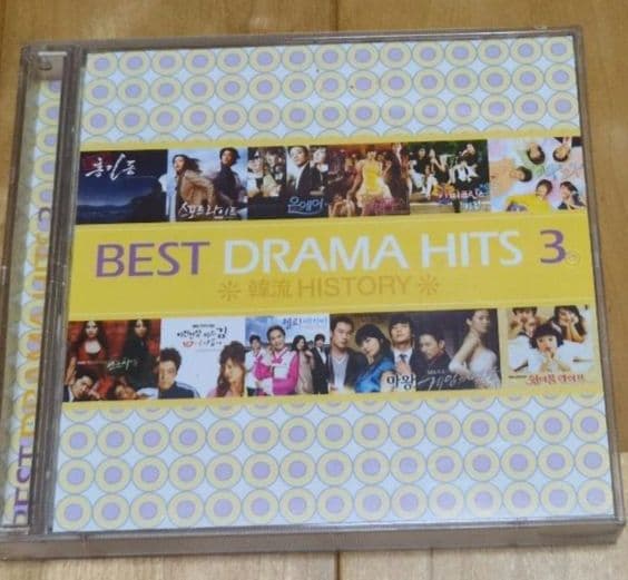 BEST DRAMA HITS 韓流 HISTORY韓国版 ost - K-POP・アジアオリジナル