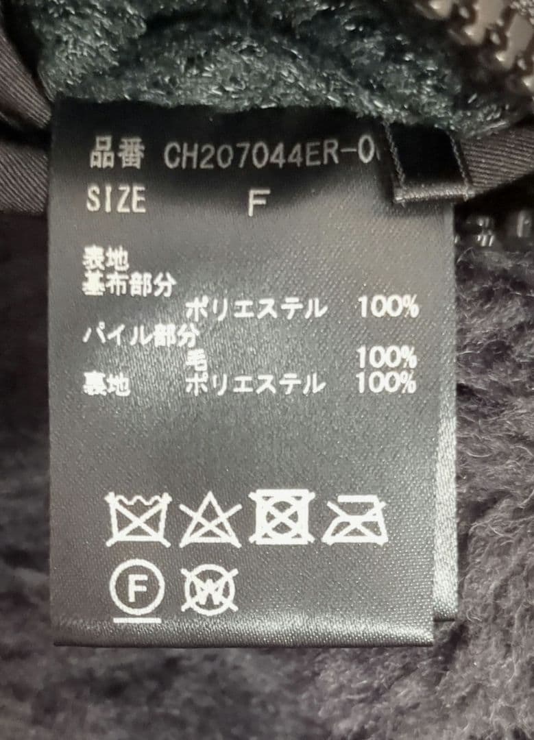 chaos カオス ウールボアブルゾン スミクロ - メルカリ