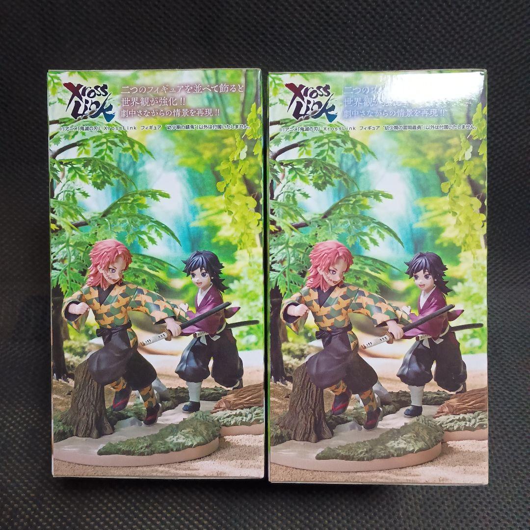鬼滅の刃 XrossLink 幼少期の錆兎 冨岡義勇 10体セット！ - メルカリ