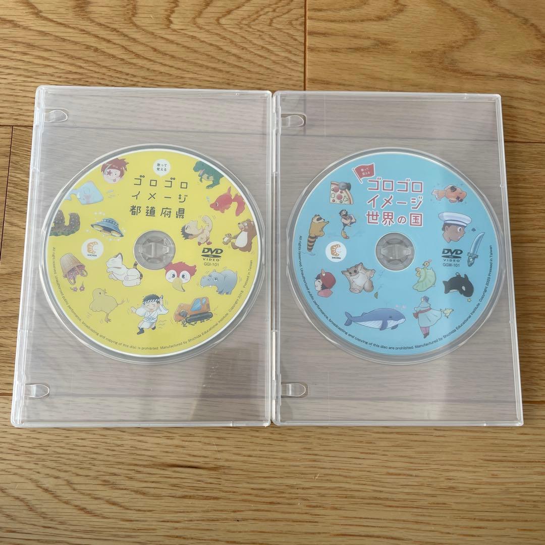 七田式　ゴロゴロイメージ都道府県　ゴロゴロイメージ世界の国 江津市限定返礼品： ゴロゴロイメージセット （ 都道府県 ・ 世界の国