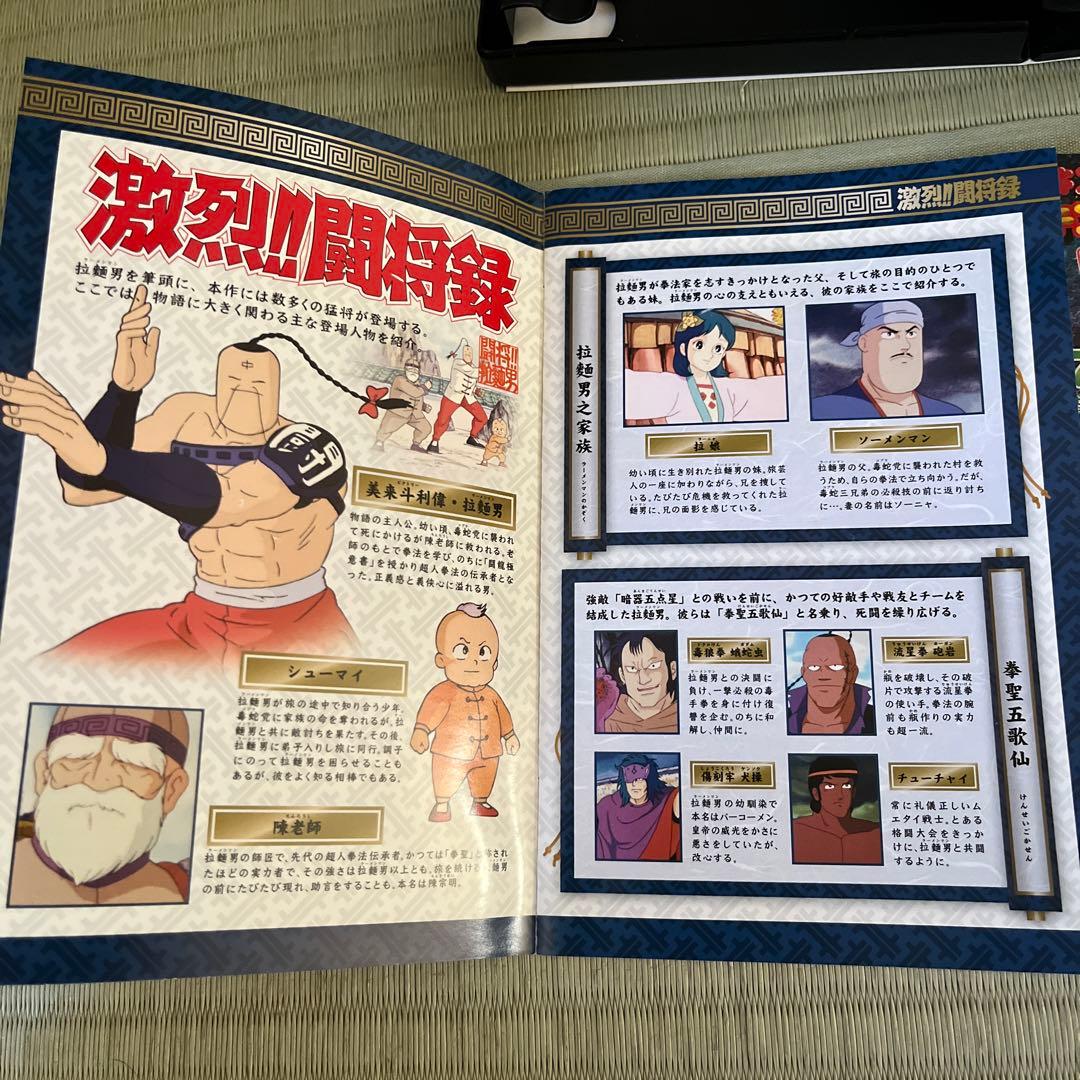 廃盤希少品‼️『闘将！拉麺男』戦え！ラーメンマン6枚組DVD BOX - メルカリ