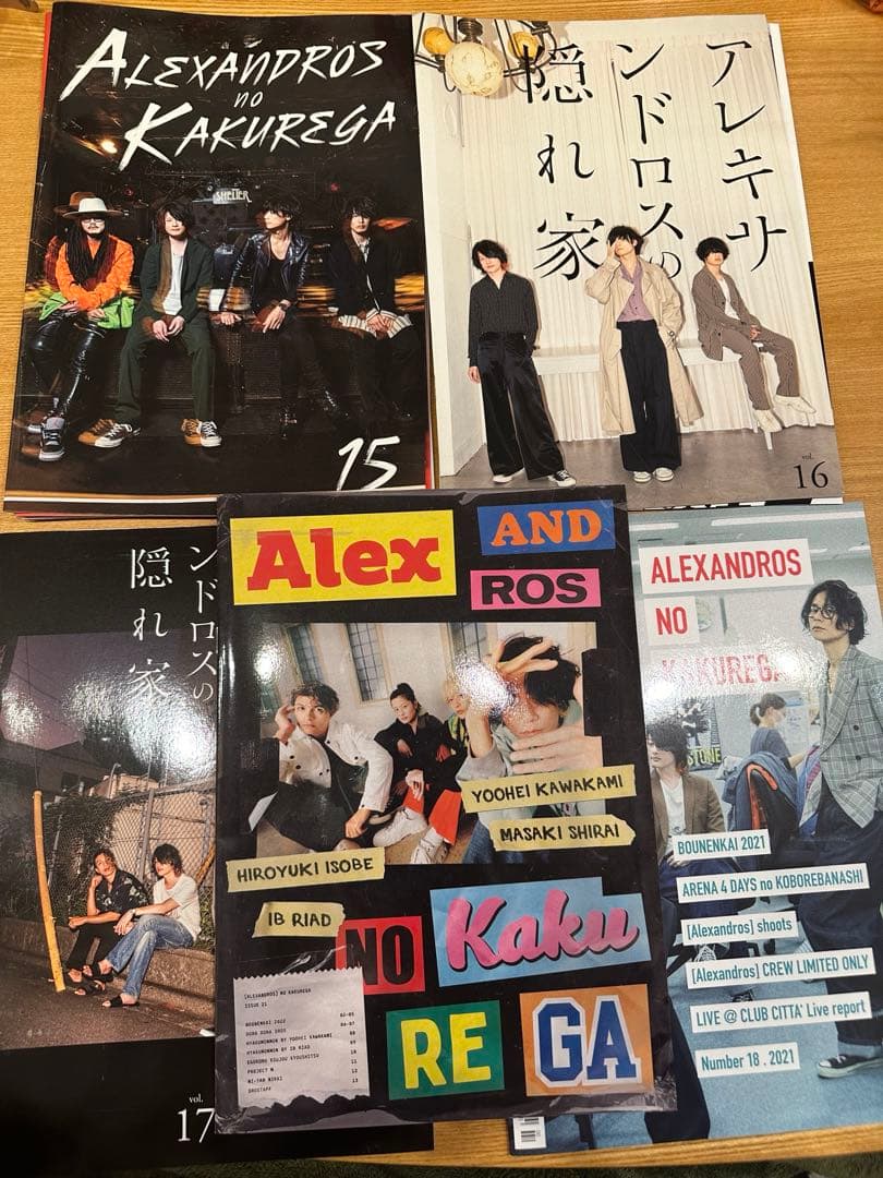 ALEXANDROS グッズ おまとめ売り - メルカリ