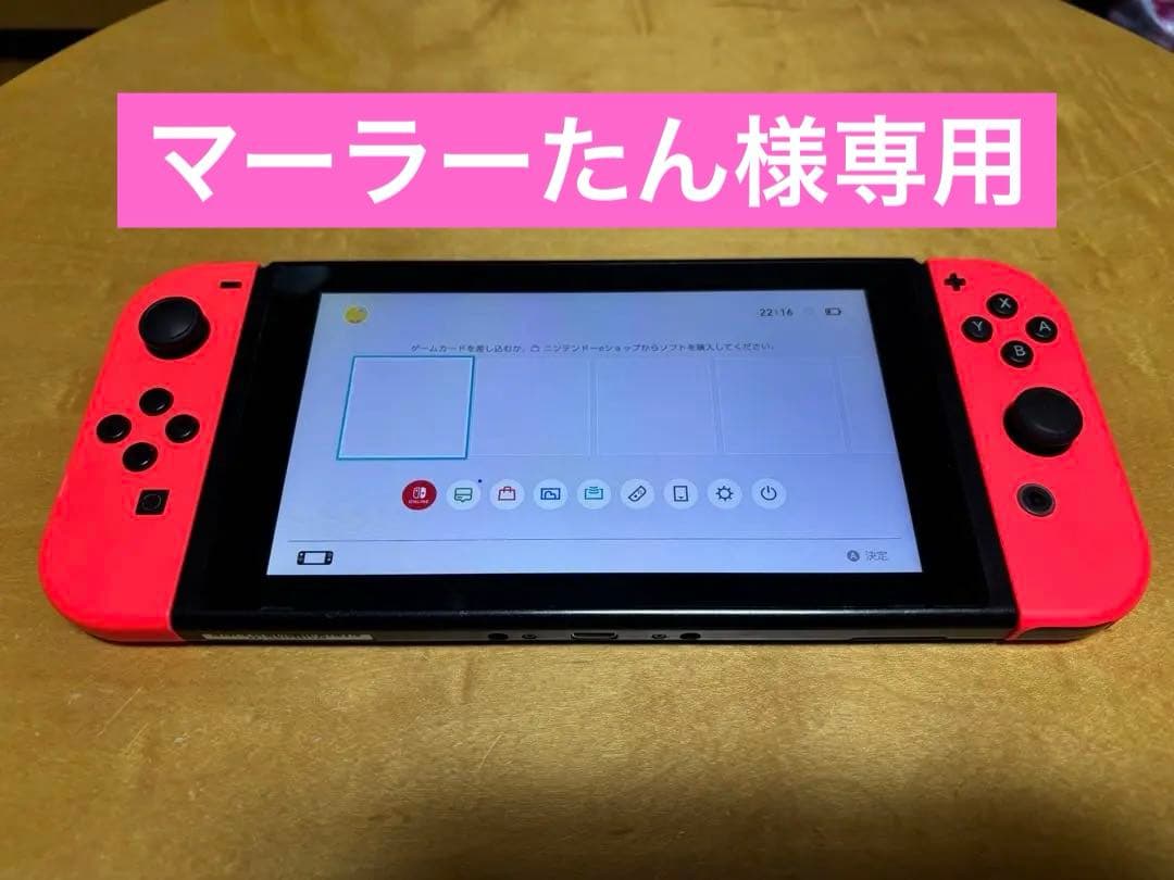 任天堂　ニンテンドー　Nintendo　Switch Nintendo OLED Model Switch with White Joy-Con, 7-inch OLED Screen
