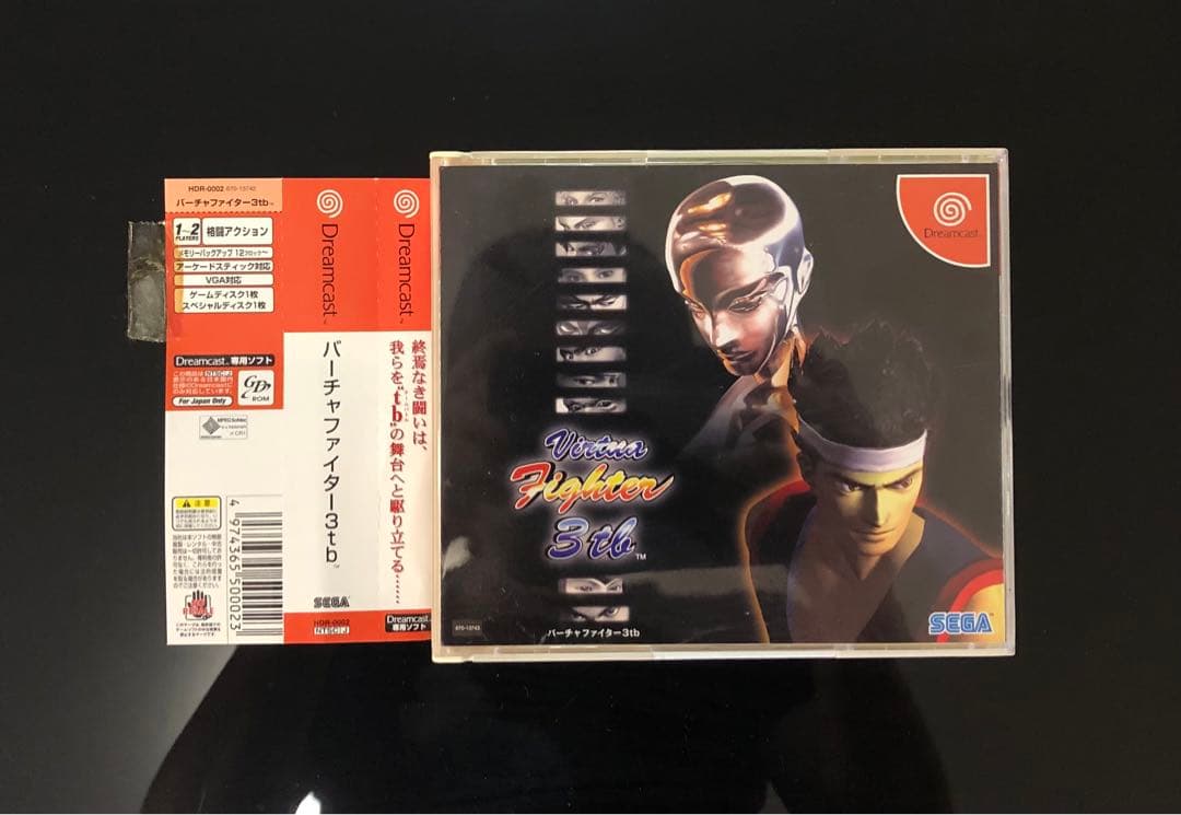 バーチャファイター3tb. 【動作確認済】 ドリームキャスト DC - メルカリ