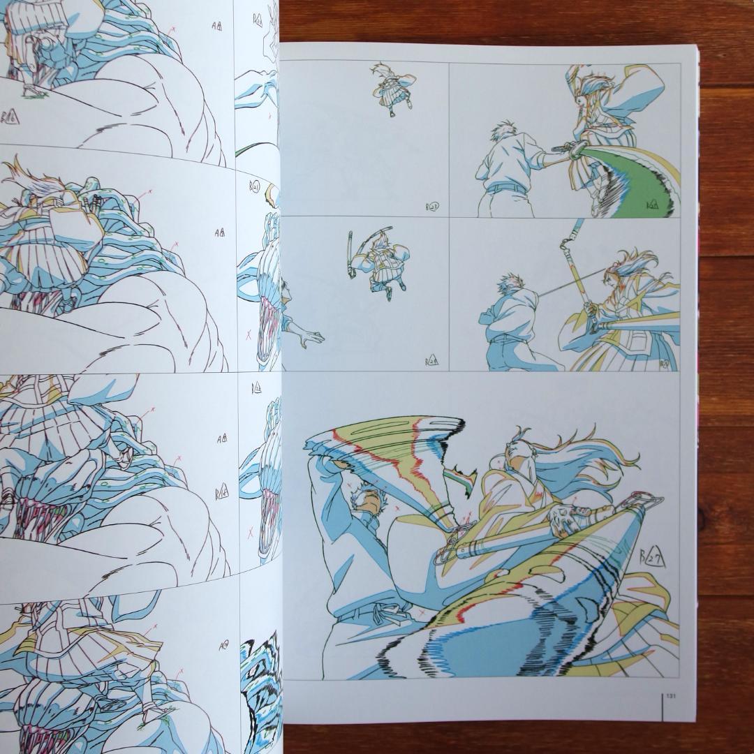 呪術廻戦 Key animation vol.0【特典クリアファイル未開封】 - メルカリ