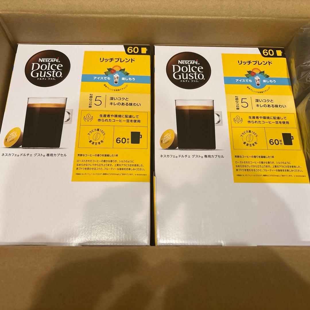 ネスカフェ　ドルチェグスト　リッチブレンド120杯分 楽天市場】【公式店】ネスカフェ ドルチェ グスト 専用カプセル リッチ