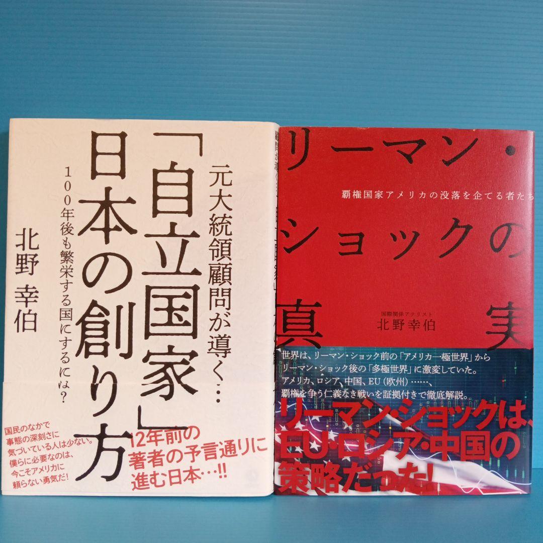 ダイレクト出版 きこ書房ほか ビジネス書 まとめ売り - メルカリ
