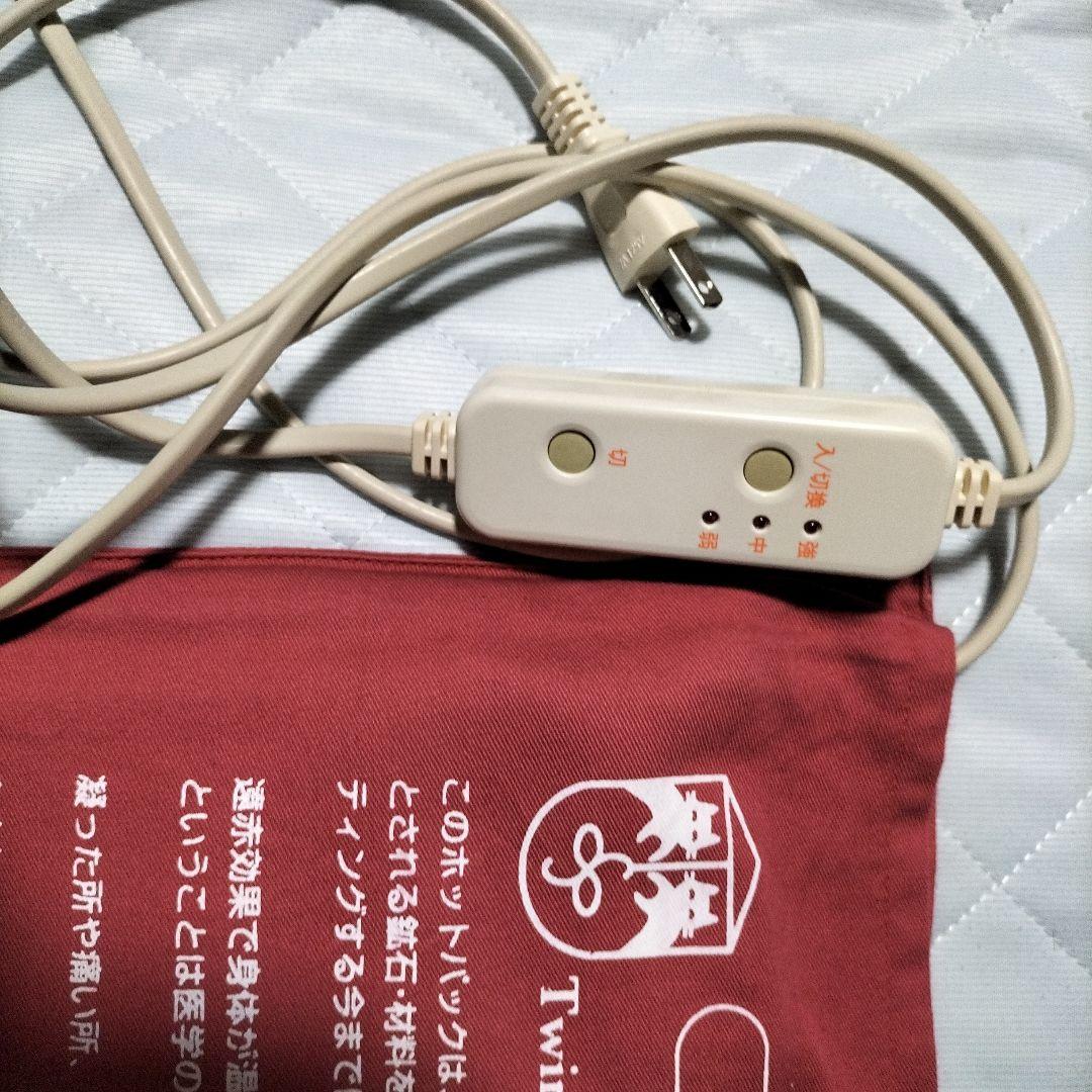 中村 司のこだわりホットパック - メルカリ