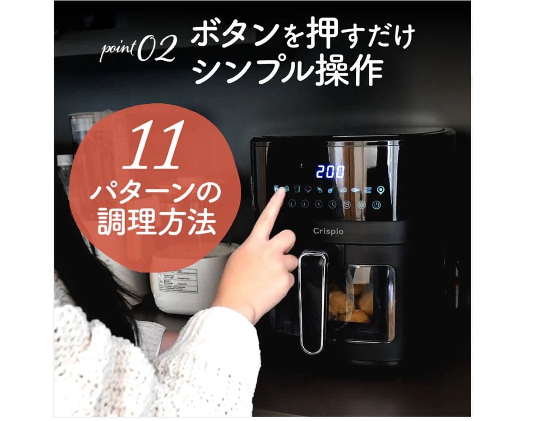 新品商品 Crispio ノンフライヤー 6.3L レシピ付き