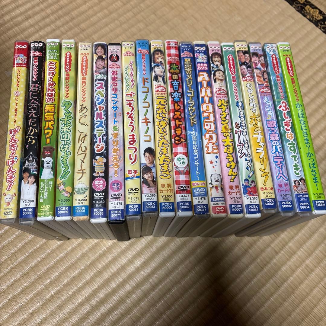 ま*ん様 NHK おかあさんといっしょ　DVD 19枚セット　ジャンク品 おかあさんといっしょみんなとつくるコンサート！ ワンワンも