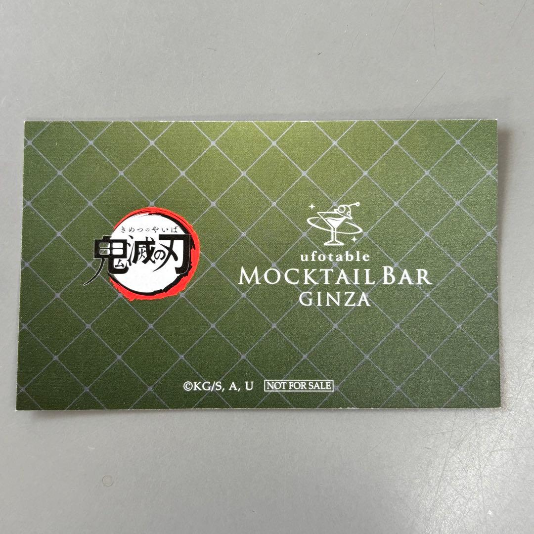鬼滅の刃 銀座 モクテルバー 特別賞 B2カラーポスター 不死川実弥