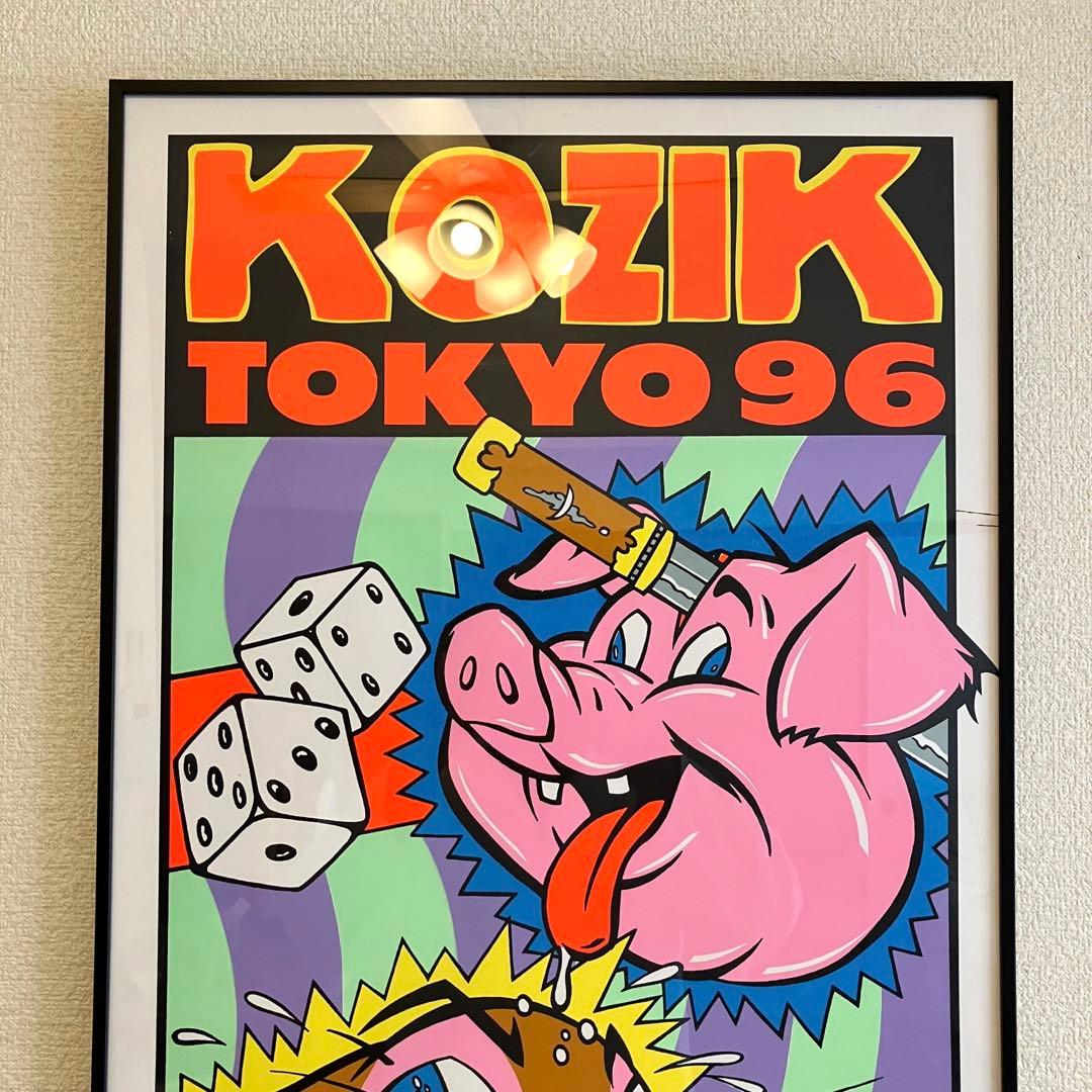 コジック Frank Kozik シルクスクリーン ポスター 藤原ヒロシ 額入り