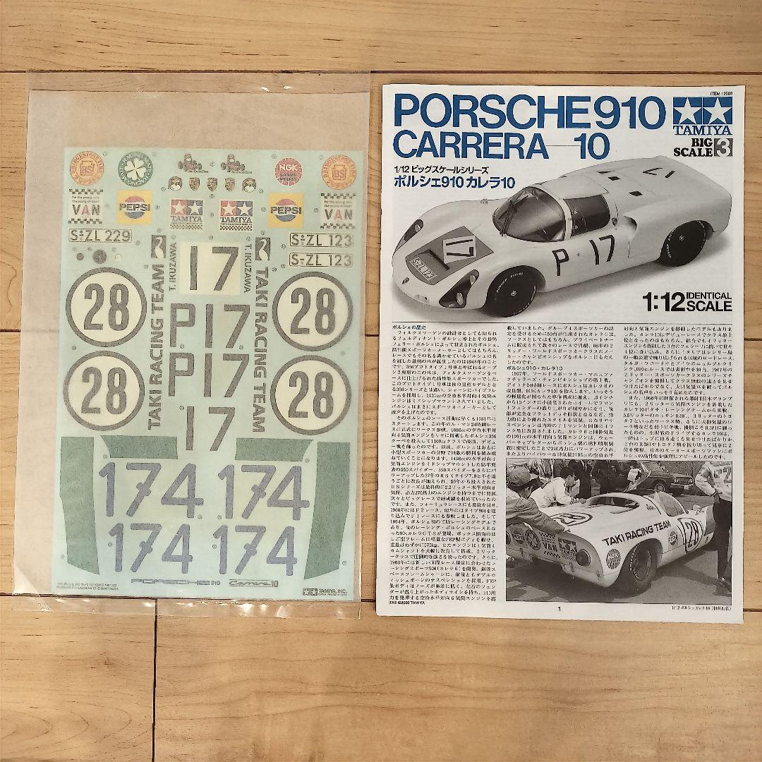 TAMIYA Porsche 910 Carrera 10 1/12