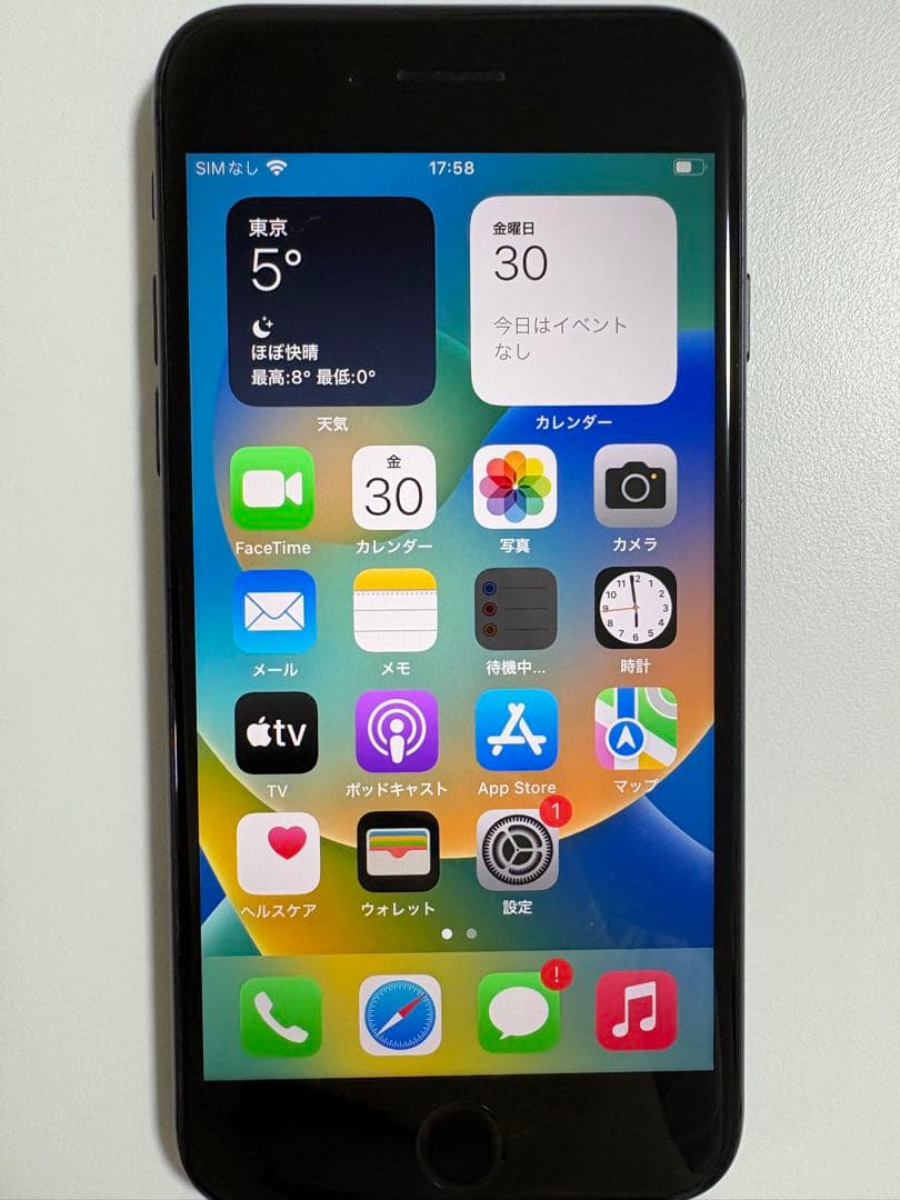 美品　Apple iPhone 8 スペースグレー 本体 Apple iPhone 8 本体 64GB ブラック Apple iPhone 8 - 64GB - space