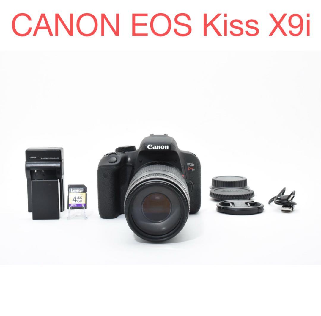 デジタル一眼レフカメラ/Canon EOS Kiss X9i/望遠レンズセット レンタル] CANON EOS Kiss X9iとタムロンの便利ズームレンズ(18-400mm