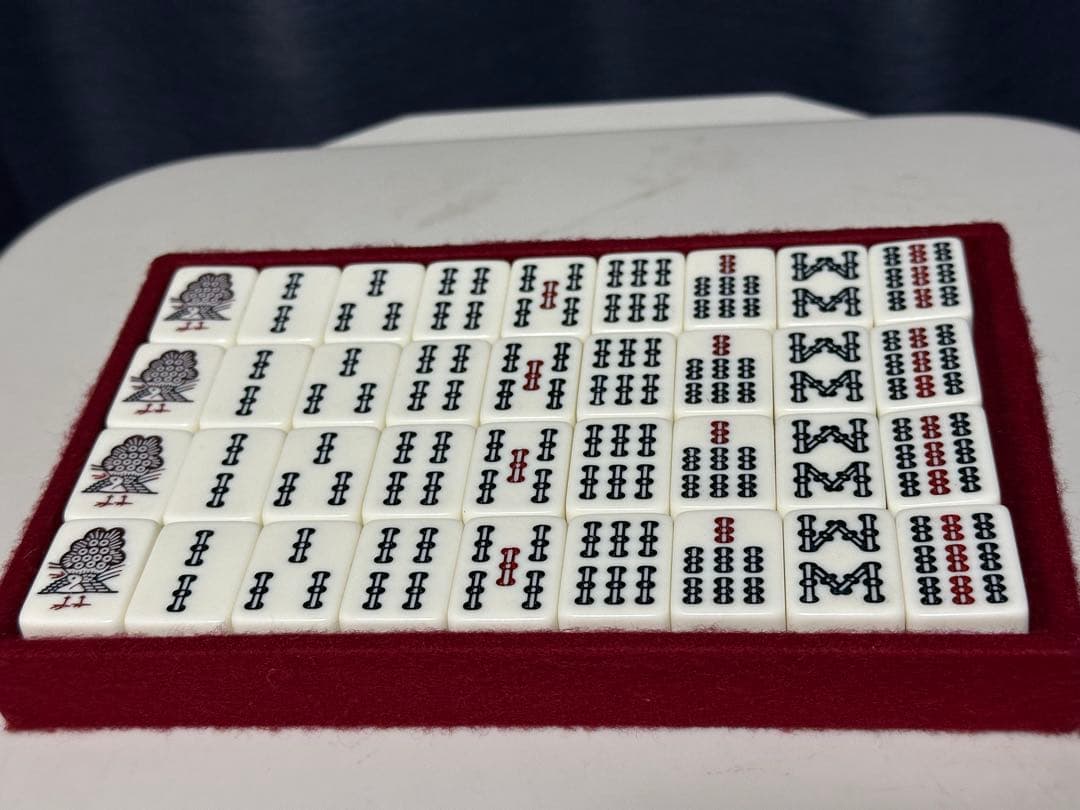 美品』任天堂 麻雀牌 役満 特重