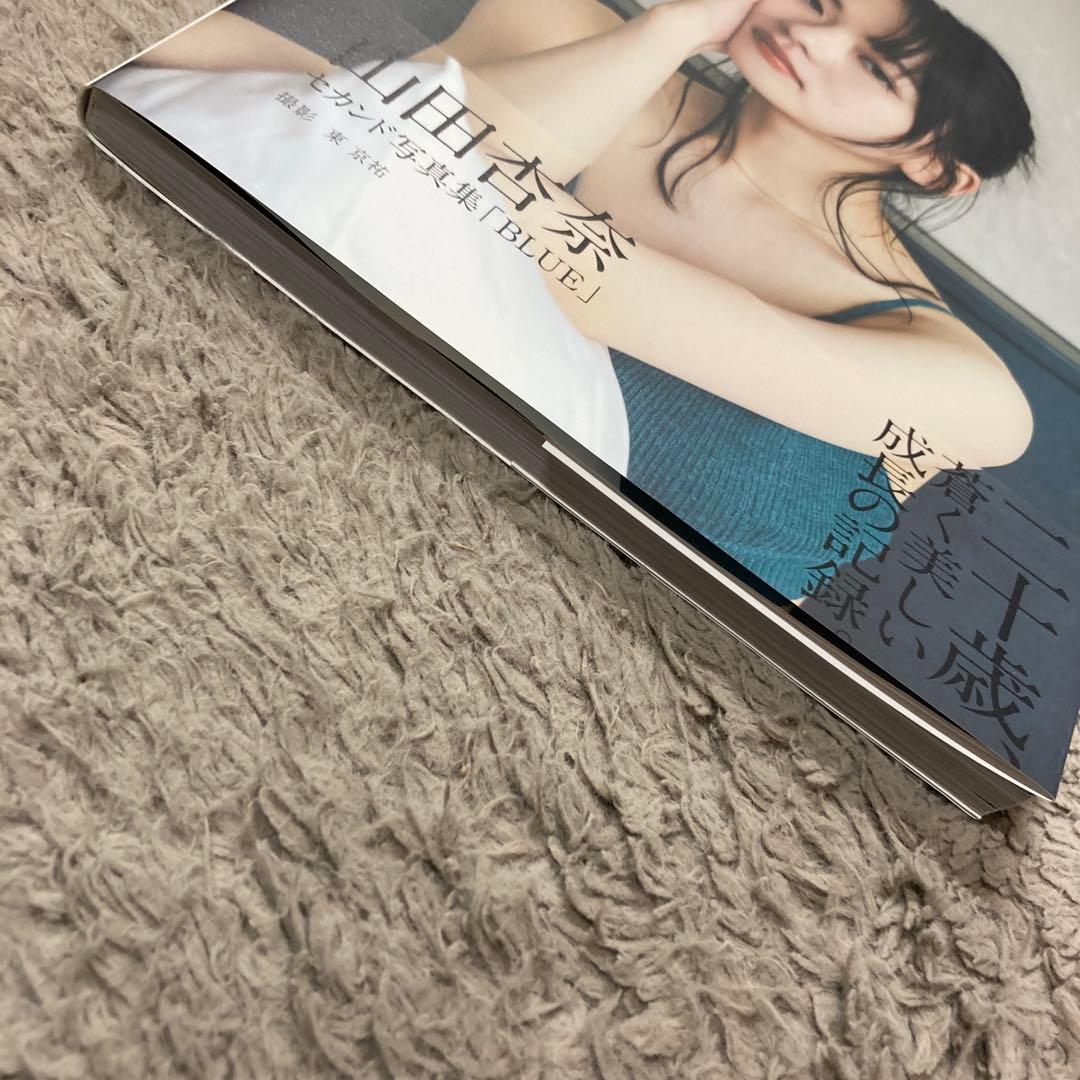 直筆サイン入り 山田杏奈 セカンド写真集「BLUE」 - メルカリ