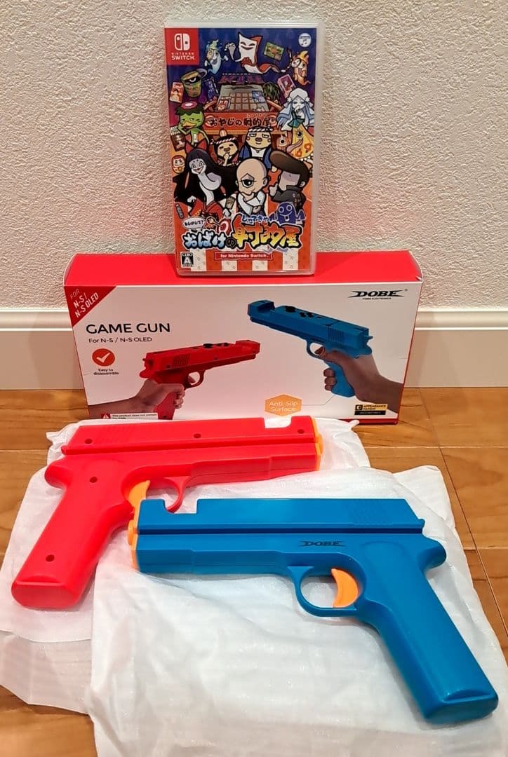 Switch スイッチ ソフト もしかして？ おばけの射的屋 ガンコン2個