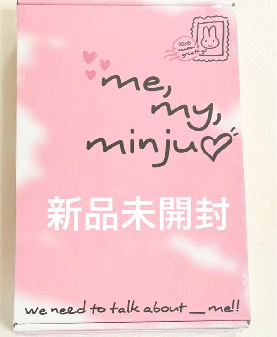 キムミンジュ シーグリ 2026 未開封 memyminju - メルカリ