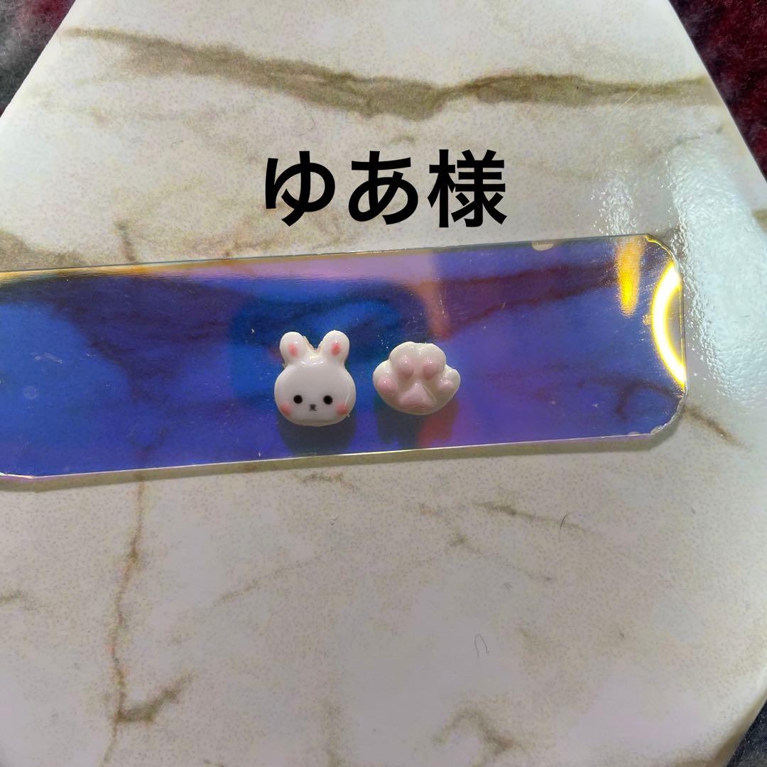 3dネイルパーツ  うさぎ 肉球 ネイルパーツ 肉球3dネイルパーツ | nail_shopLea♡