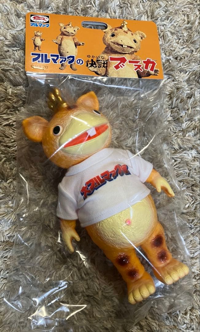 大ブルマァク展限定カラー快獣ブースカ Tシャツ付き 新品未開封 - メルカリ